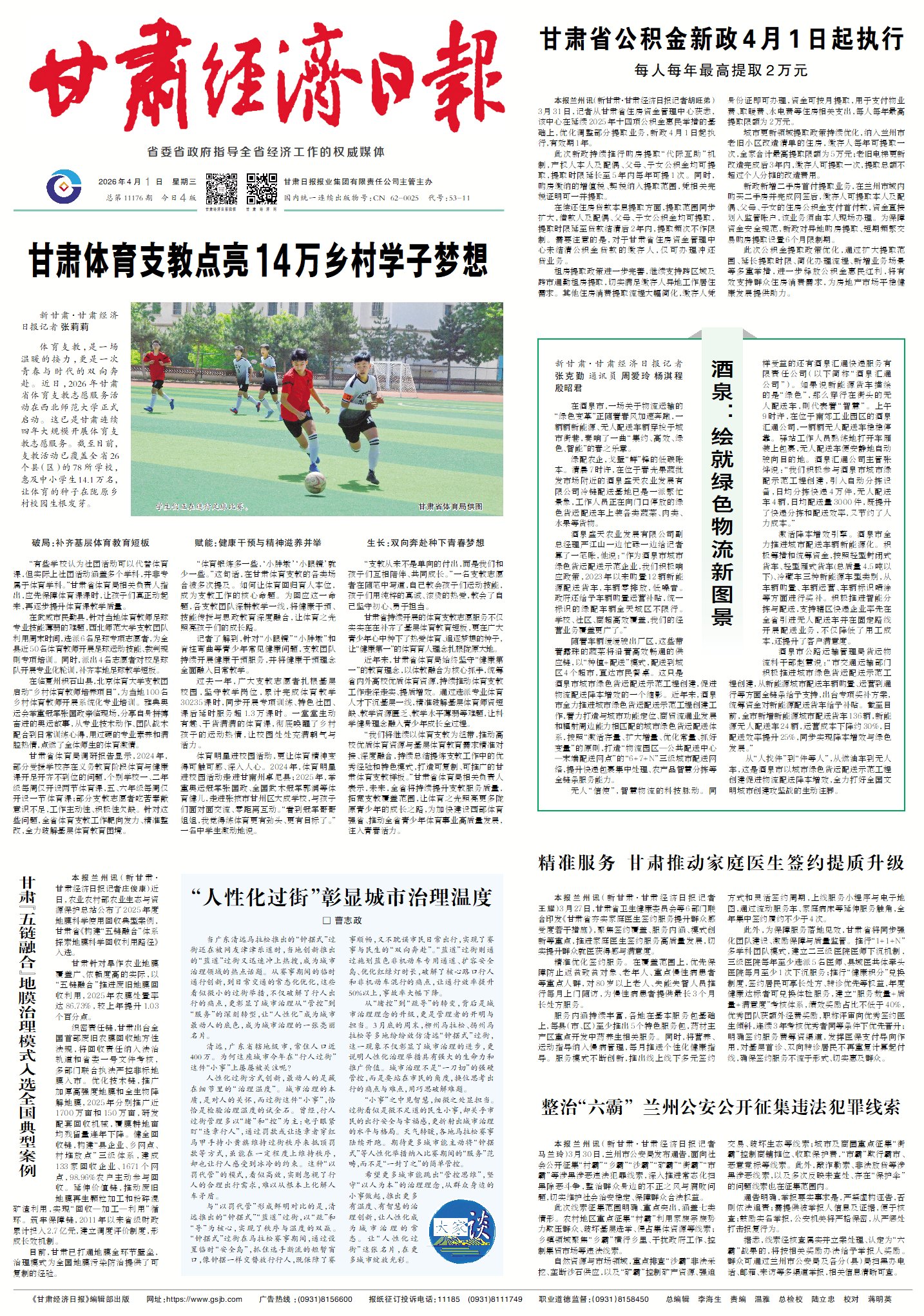 SZB��ˮ�hʽ��ձ�